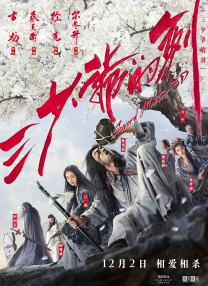 中文字幕第十页