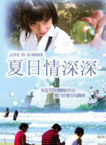 爱情动作镜头