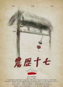 日韩人体
