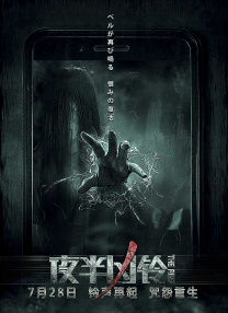激情欧美一区二区三区在线观看