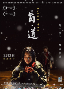 白蛇传 电视剧
