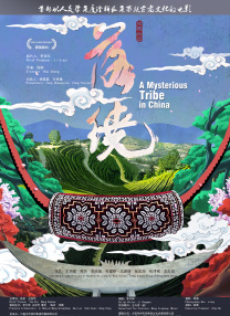 公与女伦理bd