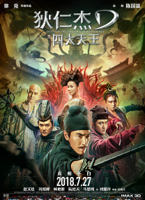 灰丝无内