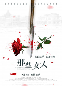 婷婷色激情