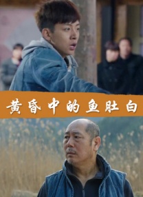 被我受的妇女