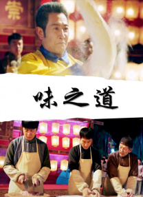 日韩夜夜操