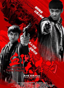 污软件大全