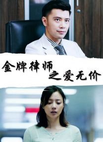 韩小姐出轨现场