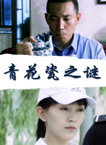 为我做M