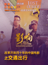 天堂电影网av