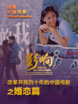 小媳妇