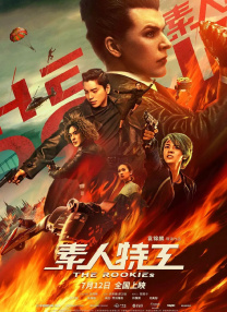 午夜视频吧