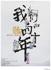 精品一区二区影院在线