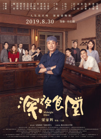 狠狠干婷婷