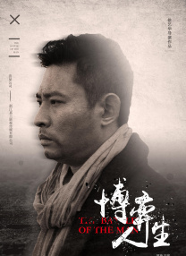 雨宫琴音在线