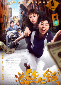 激情伊人