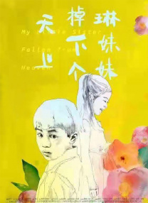 亚欧性视频