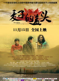 国产成人亚洲综合91