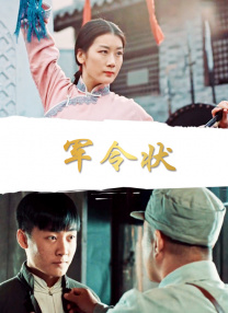 亚洲白虎