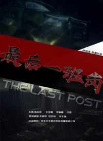 激情的火花2