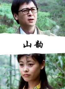 电影院里的激情呻吟