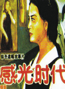 隐秘的访问