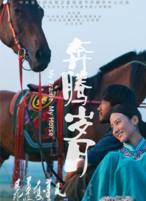 玉足调教