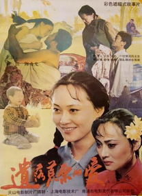 槛中之艳