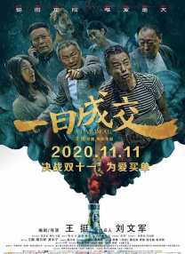 国产视频三级