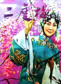 邪恶帝邪恶道邪恶木27报