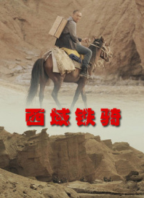 中文字幕在线欧美