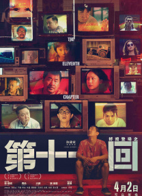 小兄弟