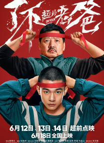 亚洲高清综合