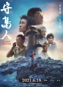 姐姐是护士
