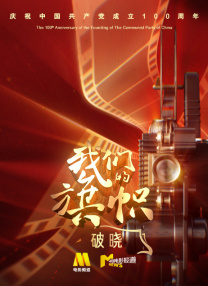 欧美射