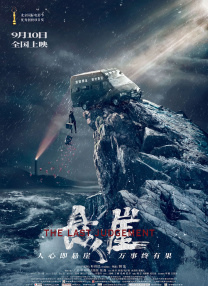 午夜一区二区福利视频在线