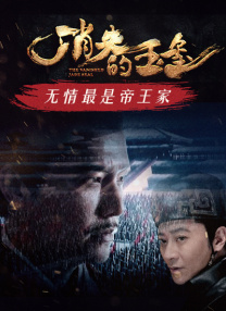 欧美日韩一区在线观看