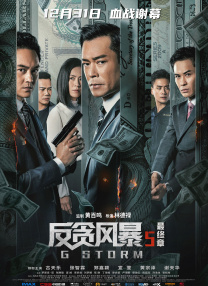 伊人色在线