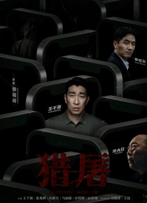 chinafreesex