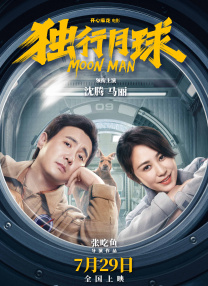 国产成人福利精品视频