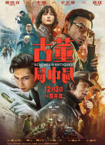 污秽软件