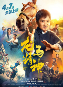 亚洲欧美视频二区