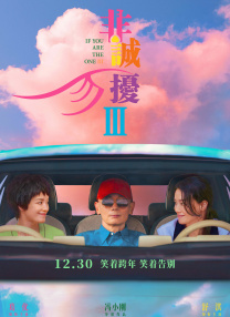 日日夜夜伊人