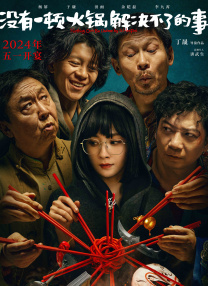 中文字幕欧美专区