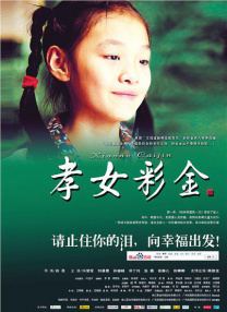 欧美极品金发尤物黑人粗壮