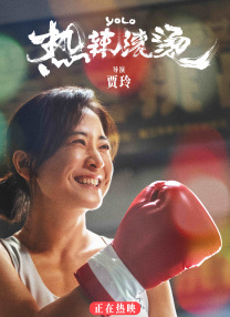 女人的朋友