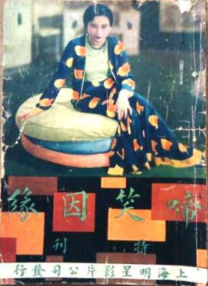 婚姻复合宴会