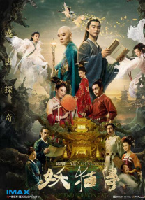 六月丁香婷婷网