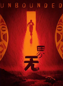 在线观看一夜七次郎国产