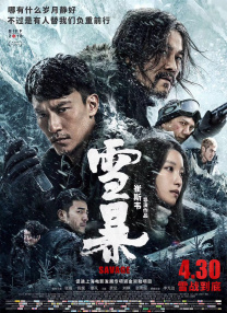 李秀与情夫
